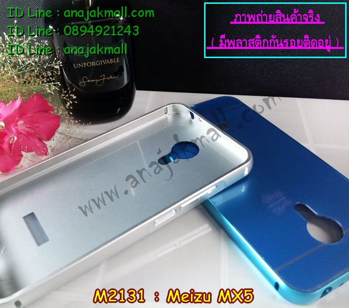 เคส Meizu MX 5,รับพิมพ์ลายเคส Meizu MX 5,เคสสมุด Meizu MX 5,รับสกรีนเคส Meizu MX 5,เคสบัมเปอร์ Meizu MX 5,กรอบอลูมิเนียมสกรีนลาย Meizu MX 5,เคสยางนูน 3 มิติ Meizu MX 5,เคสนูน 3D Meizu MX 5,เคสยางนิ่ม Meizu MX 5,เคสประดับ Meizu MX 5,เคสหนัง Meizu MX 5,เคสอลูมิเนียม Meizu MX 5,กรอบอลูมิเนียม Meizu MX 5,เคสโลหะอลูมิเนียม Meizu MX 5,เคสไดอารี่ Meizu MX 5,สั่งพิมพ์ลายเคส Meizu MX 5,เคสยางการ์ตูน Meizu MX 5,เคสแข็งพิมพ์ลาย Meizu MX 5,เคสอลูมิเนียมสกรีนลาย Meizu MX 5,สั่งทำเคสลายการ์ตูน Meizu MX 5,สั่งสกรีนเคสลายการ์ตูน Meizu MX 5,เคสยางนิ่มสกรีนลาย Meizu MX 5,เคสฝาพับ Meizu MX 5,เคสหนังฝาพับ Meizu MX 5,เคสแข็งนูน 3 มิติ Meizu MX 5,เคสหนังลายการ์ตูน Meizu MX 5,เคสพิมพ์ลาย Meizu MX 5,เคสไดอารี่เหม่ยจู MX 5,เคสหนังเหม่ยจู MX 5,เคสยางตัวการ์ตูน Meizu MX 5,เคสหนังประดับ Meizu MX 5,เคสฝาพับประดับ Meizu MX 5,เคสตกแต่งเพชร Meizu MX 5,เคสฝาพับประดับเพชร Meizu MX 5,เคสสกรีน Meizu MX 5,เคสแข็งลายการ์ตูน Meizu MX 5